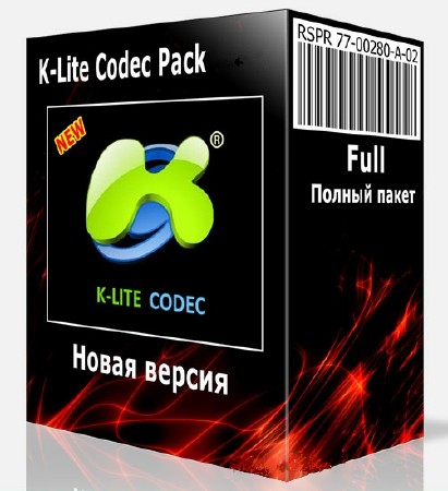 K-Lite Mega / Full Codec Pack 10.7.0