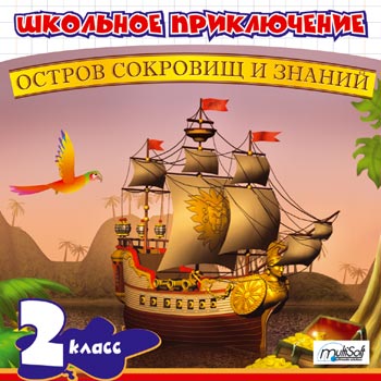 �������� �����������. ������ �������� � ������. 2 �����