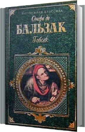 ������� ����� - ������ (����������)