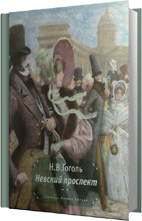 ������ ������� - ������� �������� (����������)