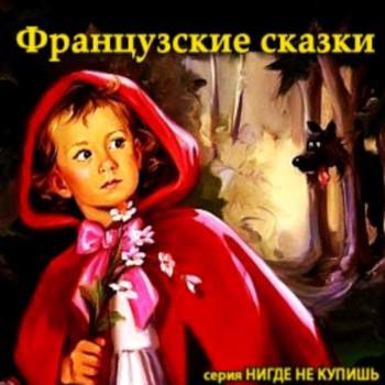 ����������� ������  (����������)