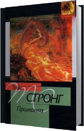 ������ ���� - �������� (����������)