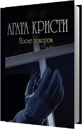 ������ ����� - ����� ������� (����������)