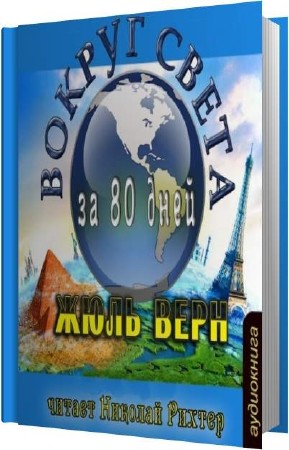 ���� ���� - ������ ����� �� 80 ���� (����������)