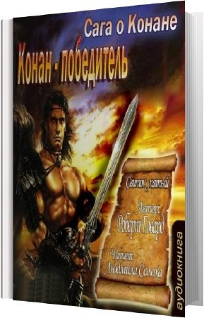 ������ ������ - �����-���������� (����������)