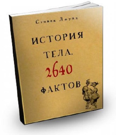  . 2640  (2014) PDF, eBook