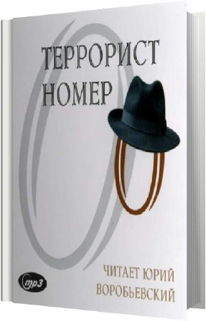 ������������ ���� - ��������� ����� 0 (����������)