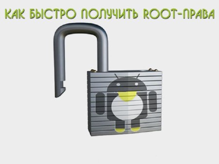 ��� �������� ROOT ����� �� ������� � ������� �������� ���������� (2014)