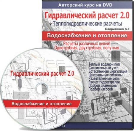 �������������� ������ 2.0 (2014) ���������
