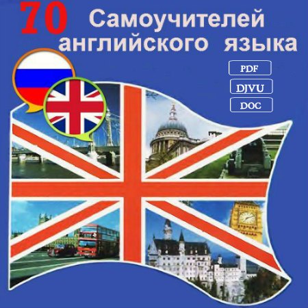 70 ������������ ����������� �����