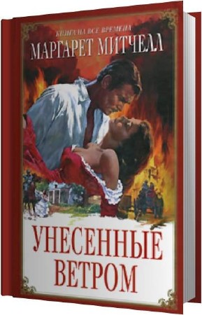 ������� �������� - ��������� ������ (����������)