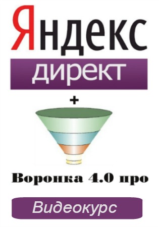 ������ ������ + ������� 4.0 ��� (����) (2014) ���������