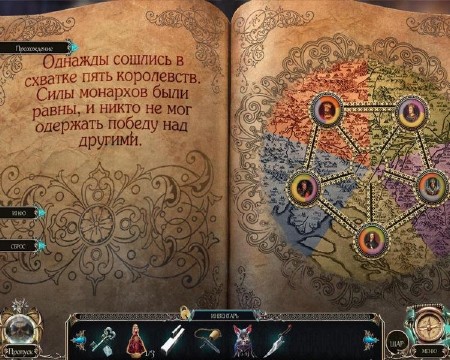 ������� ������. ����� �����. ������������� ������� (2014/RUS)