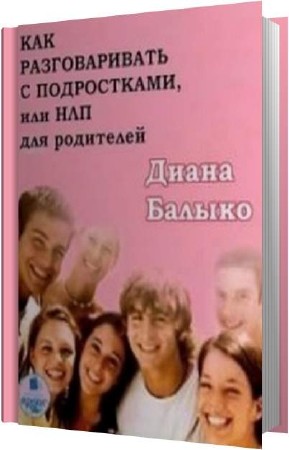 ������ ����� - ��� ������������� � ����������� (����������)