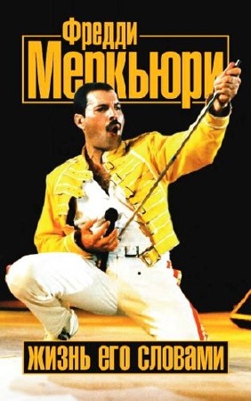 ����� ���� / ������ ��������. ����� ��� ������� / 2008 