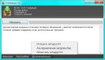CCEnhancer 4.1.0.0 Final ML/RUS Portable
