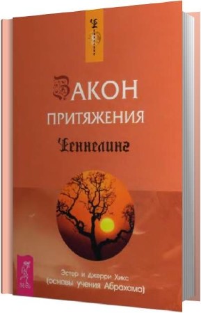 ���� ����� � ������ - ����� ���������� (����������)