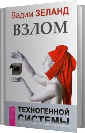 ������ ����� - ����� ����������� ������� (����������)