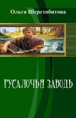 ������������ ����� - ��������� ������