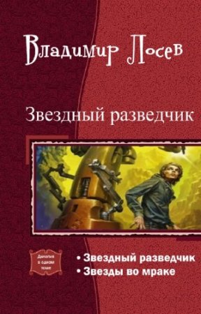 ����� �������� - �������� ���������. ������� � ����� ����