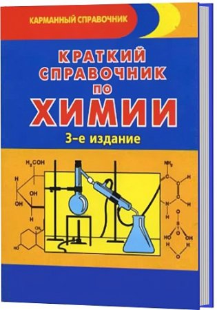 ������� ���������� �� �����