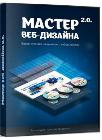 ������ ���-������� 2.0. �����. ��������� (2014) 