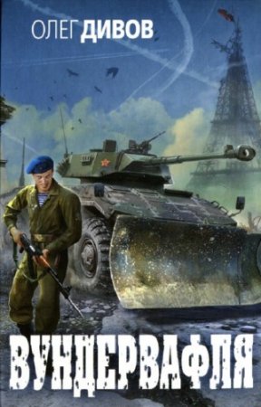 ����� ���� - �����������