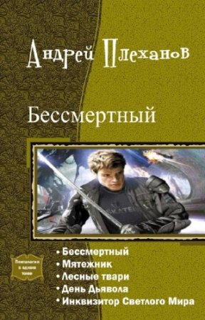 �������� ������ - �����������. ���������� � ����� ����