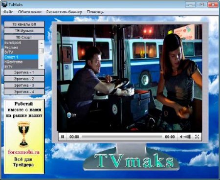 TvMaks 1.5.4.3 Rus + Portable