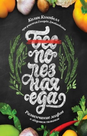 �������� ����� - �������� ���. ����������� ����� � �������� �������
