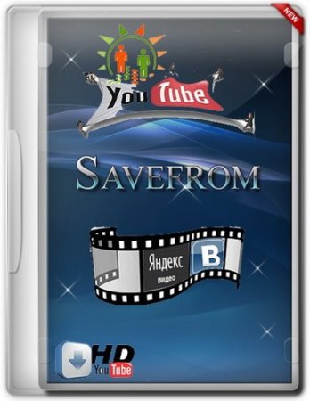 SaveFrom.net �������� 4.11 Rus