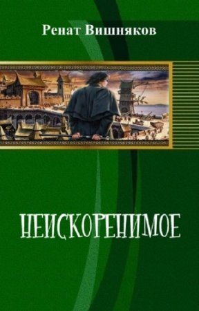 �������� ����� - �������������