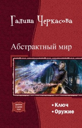 ��������� ������ - ����������� ���. ������� � ����� ����