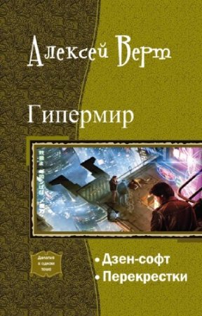 ���� ������� - ��������. ������� � ����� ����