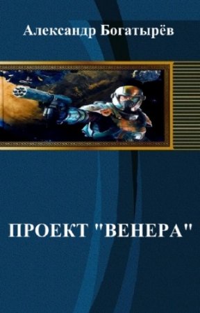 �������� ��������� - ������ "������"