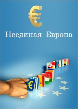 �������� ������ (17.09.2014) SATRip