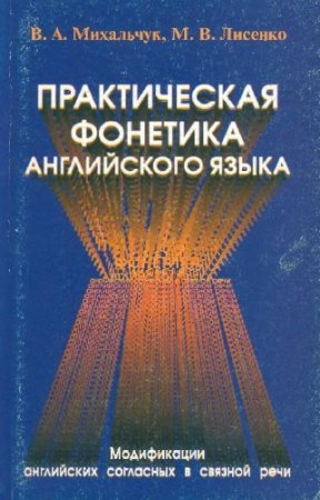 ��������� �.�., ������� �.�. - ������������ �������� ����������� �����