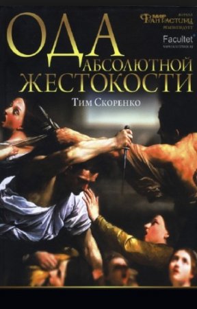 �������� ��� - ��� ���������� ����������