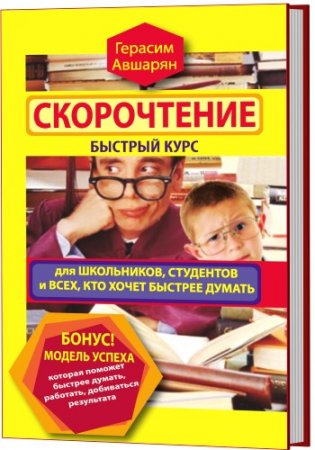 �����������. ������� ���� ��� ����������, ��������� � ����, ��� ����� ������� ������ 