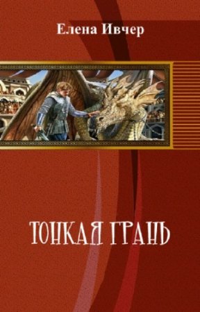 ����� ����� - ������ �����