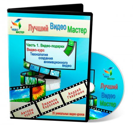 ������ ����� ������ (2014) ���������