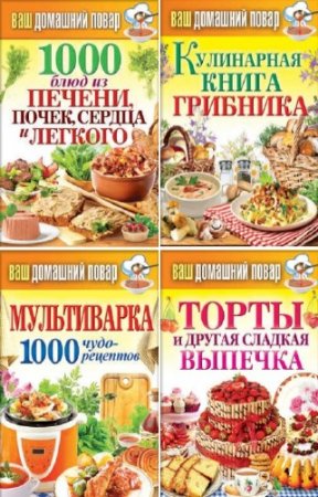 ����� �.�. - ��� �������� �����. ����� � 34-� �����
