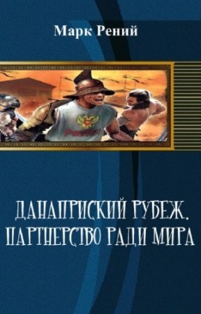 ����� ���� - ����������� �����. ����������� ���� ����