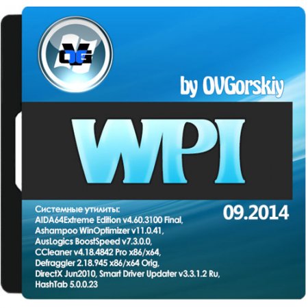 WPI by OVGorskiy 09.2014 (x86/x64/RUS)