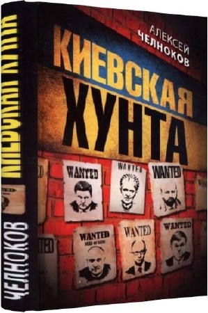 �. �������� / �������� ����� / 2014