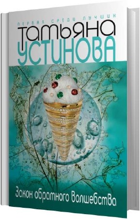 �������� ������� - ����� ��������� ���������� (����������)