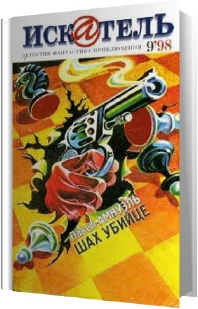 ������� ����� - ������� �����. ������ �����.��� ������ (����������)