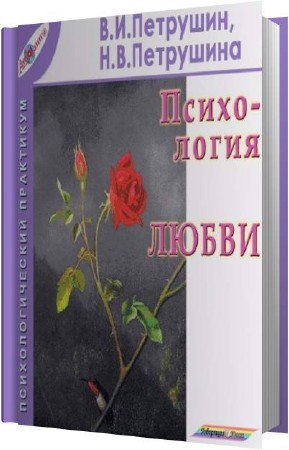 �������� �������� - ���������� ����� (����������)