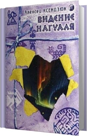 �������� ������� - ������� ������� (����������)