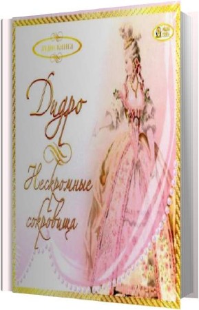 ����� ���� - ���������� c�������� (����������)